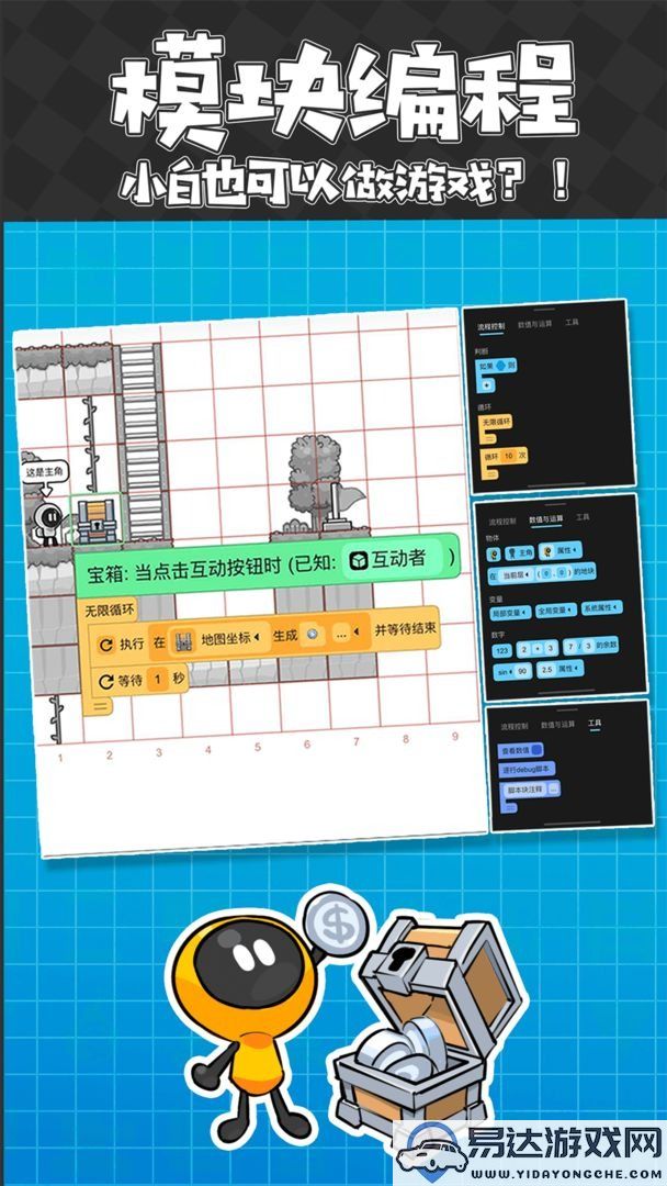 2024年最新创游世界兑换码分享，助你畅游游戏新天地