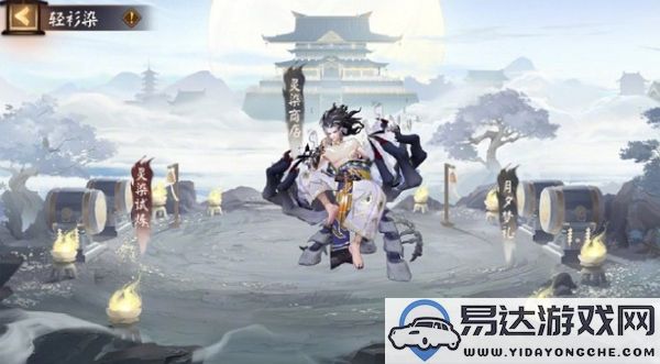 阴阳师如何获得鬼王白堇皮肤的详细攻略与方法