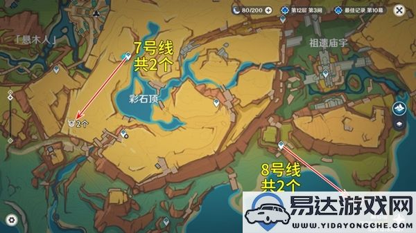 原神秘源机兵捕捉与讨伐路线全攻略详细分析