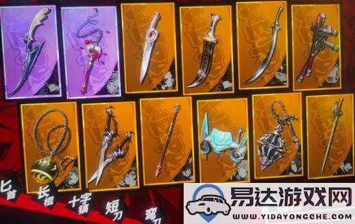 P5X手游花店工作流程通关攻略及解答分享