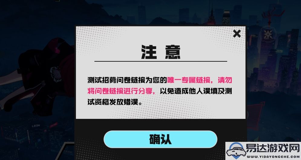 异环奇点测试首次招募参与者的详细方式与步骤