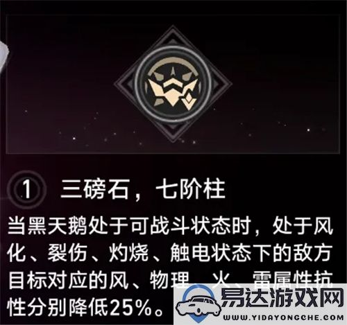 崩坏星穹铁道游戏中最佳抽取星魂推荐及解析