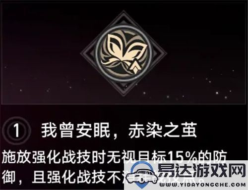 崩坏星穹铁道游戏中最佳抽取星魂推荐及解析