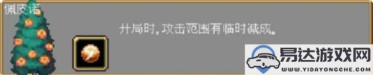 吸血鬼幸存者隐藏角色的解锁方法与技巧介绍