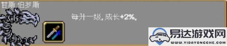 吸血鬼幸存者隐藏角色的解锁方法与技巧介绍