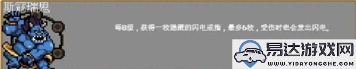 吸血鬼幸存者隐藏角色的解锁方法与技巧介绍