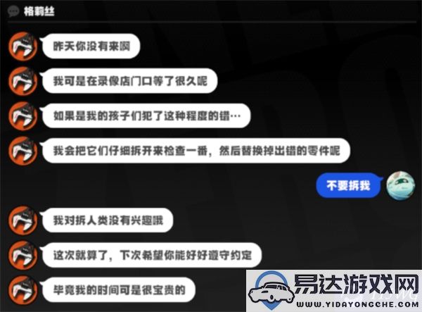 绝区零格莉丝邀约事件任务攻略详解及通关技巧分享