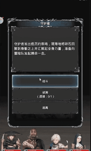 地下城堡2中辛西娅第二次挑战如何顺利通关的详细攻略