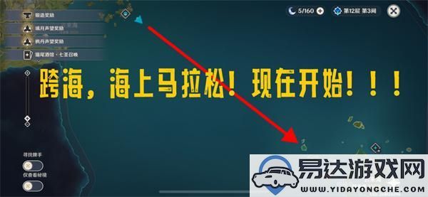 如何前往原神雷神岛？详细雷神岛访问指南与建议