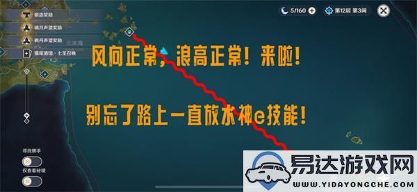 如何前往原神雷神岛？详细雷神岛访问指南与建议