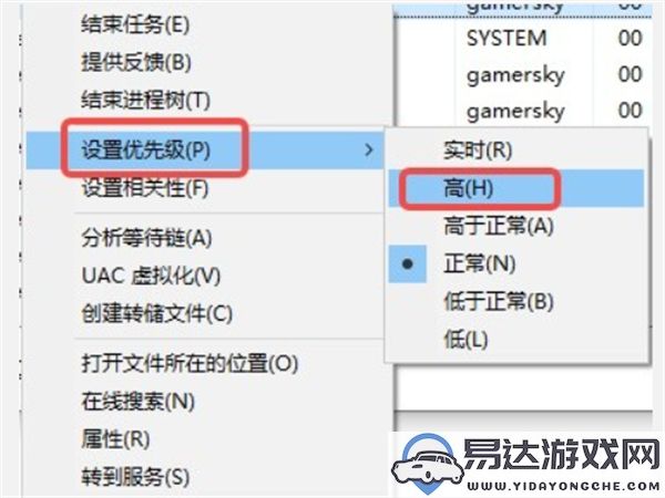 黑神话悟空安装速度缓慢如何解决，来看看这些有效的解决方案吧