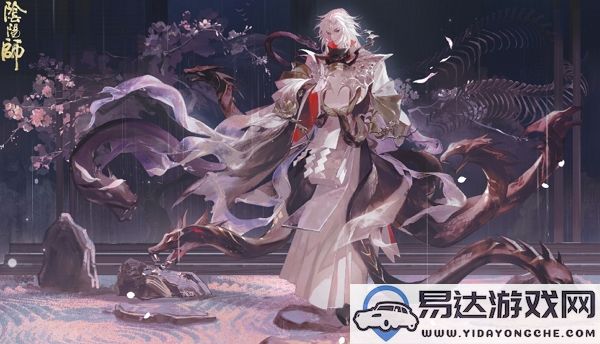 阴阳师神堕八岐大蛇花合战皮肤的价格和获取方式揭秘