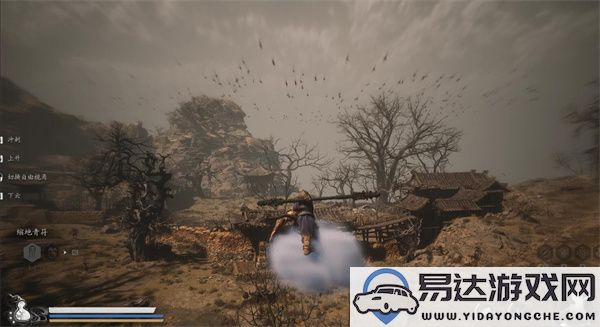 黑神话悟空全境探索筋斗云MOD使用指南与下载地址