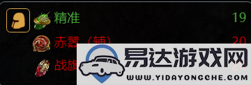 流放之路中野蛮人生存之道七伤破技能选择及发展路线解析