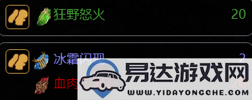 流放之路中野蛮人生存之道七伤破技能选择及发展路线解析