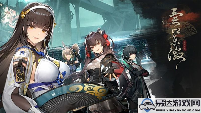 少女前线2追放强袭角色攻略与战术分析