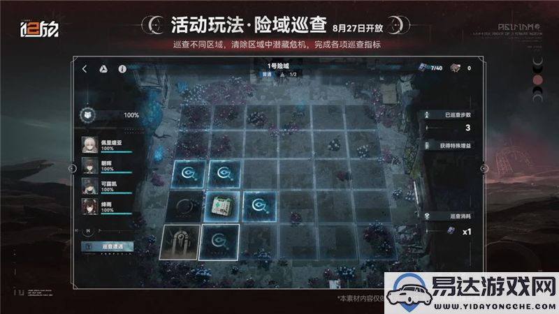 少女前线2追放强袭角色攻略与战术分析