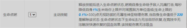 仙境传说新启航的骑士流派全面推荐与解析