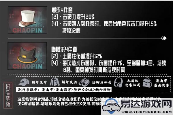 归龙潮尘嚣的全方位养成秘籍与实用攻略