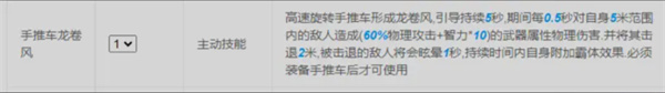 仙境传说新启航炼金职业推荐与玩法解析