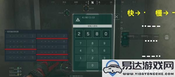 如何解锁三角洲行动中的摩斯密码门？详细开锁技巧分享
