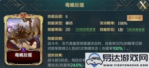 文明与征服中汉尼拔的最佳技能搭配策略推荐解析