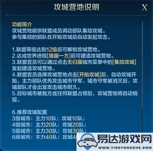 世界启元科技路线的游戏方式解析及玩法指南