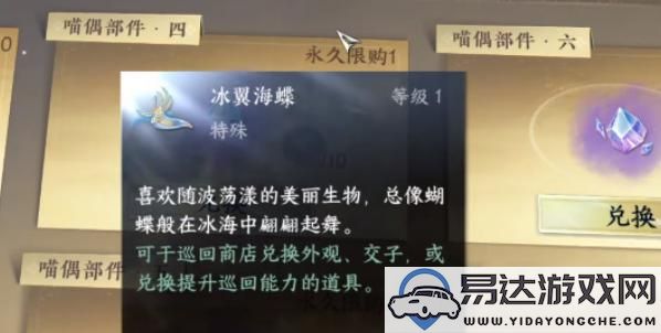 逆水寒手游中如何获取喵偶宠物？喵偶宠物获取的详细攻略解析