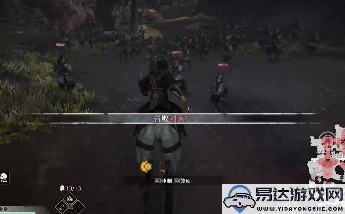 真三国无双起源襄阳之战if线最佳攻略与战术分析