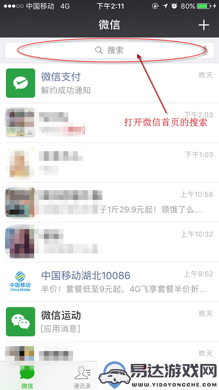 如何解除知乎App的自动续费功能？详细步骤与教程介绍