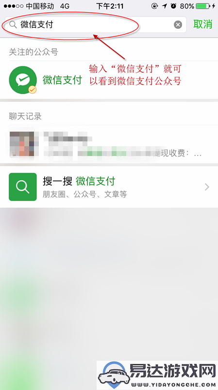 如何解除知乎App的自动续费功能？详细步骤与教程介绍