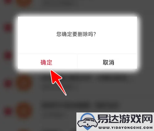 如何在中国联通手机营业厅App中删除短信记录，具体步骤和方法详解