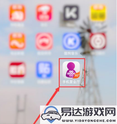 联通营业厅APP取消银行卡绑定的具体操作步骤详解