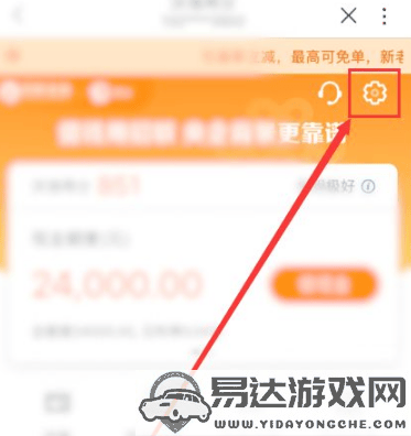 联通营业厅APP取消银行卡绑定的具体操作步骤详解