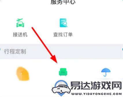 春秋航空如何在网上取消选座以及使用app进行值机选座的详细步骤