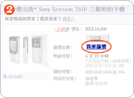 eBay取消议价功能的条件与具体操作流程详解