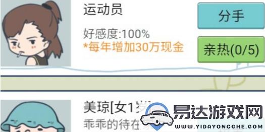 如何在中国式教育中成功购置学区房：新手家长的实用攻略与建议