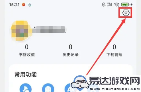 如何设置搜狗高速浏览器极速版的SD卡存储权限详细教程