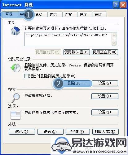 解决电脑开机时自动启动360手机浏览器的问题及重启方法大全