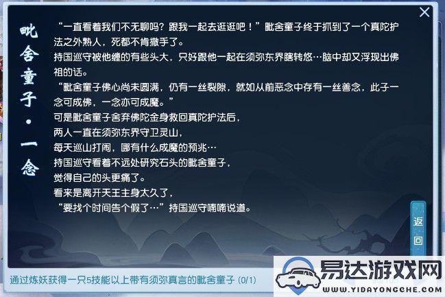 龙之谷手游后期游侠玩法解析，龙之谷2平民玩家选择最佳职业推荐