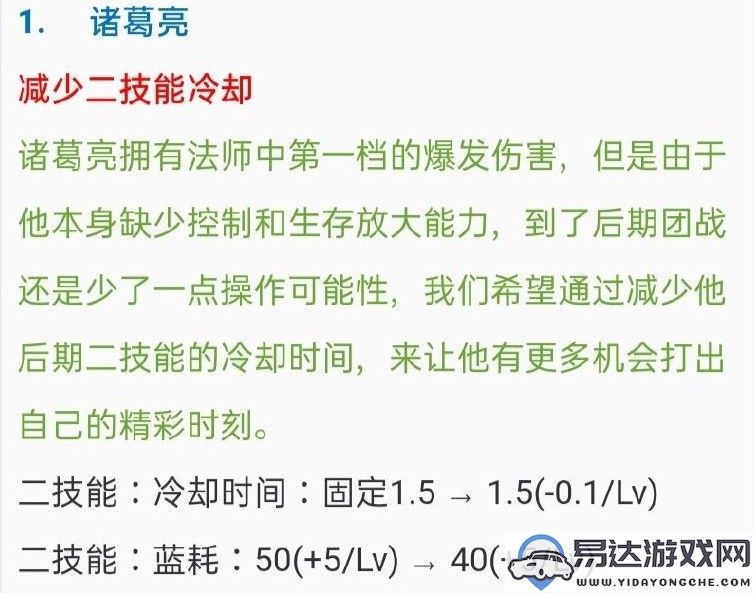 传奇手游最新排行榜top10，多人地狱挑战赛等你来战