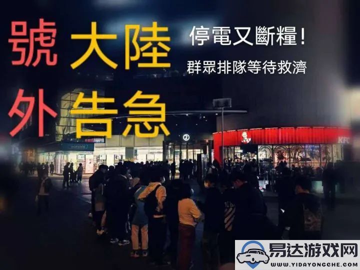 在神武手游的世界中传递祝福，请通过移动端登录享受游戏乐趣