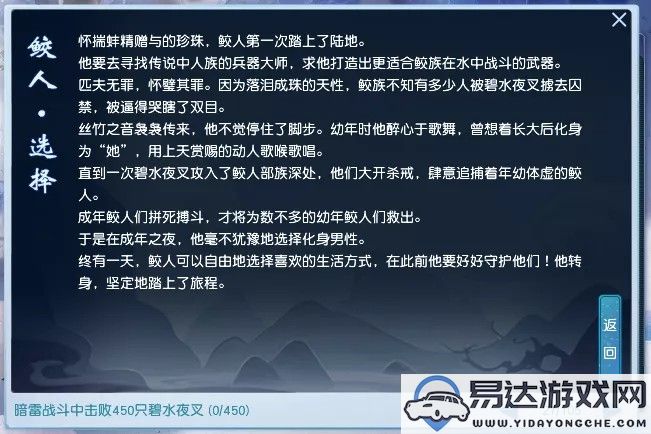 手游部落游戏频繁闪退问题解决方案，腾讯手游APK安装失败的应对措施