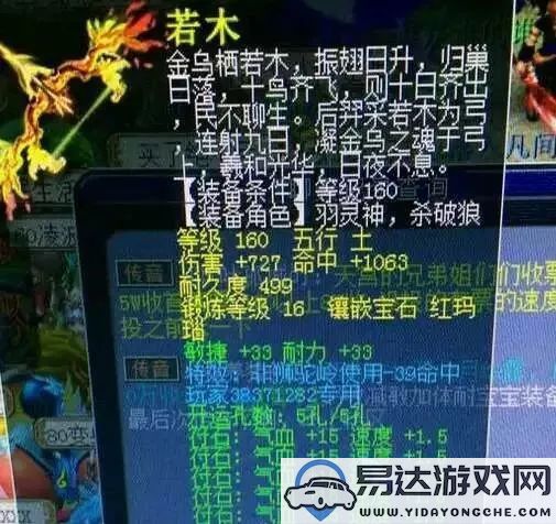 龙之谷手游舰队指挥官：探索全新游戏托的魅力与策略