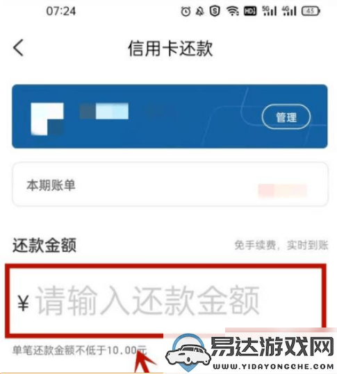 银联钱包的还款方法解析：云闪付还款步骤全面介绍