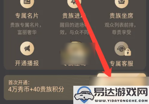 kk直播等级提升费用清单及财富等级详细介绍一览