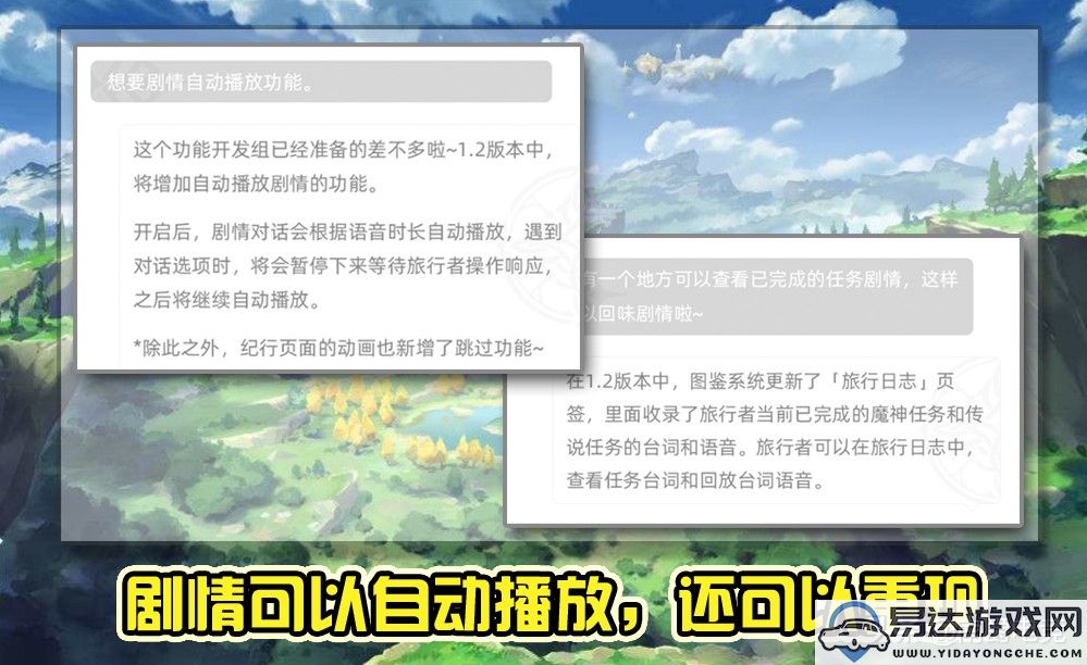 热血江湖手游赤腹雕宠物，合成哪个兽灵丹最具战斗力？