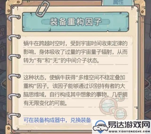 诛仙手游青云飞升之路，探索诛仙3青云三代技能全解析