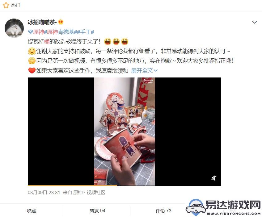 问道手游中毒效果解析及如何高效卡属性的方法