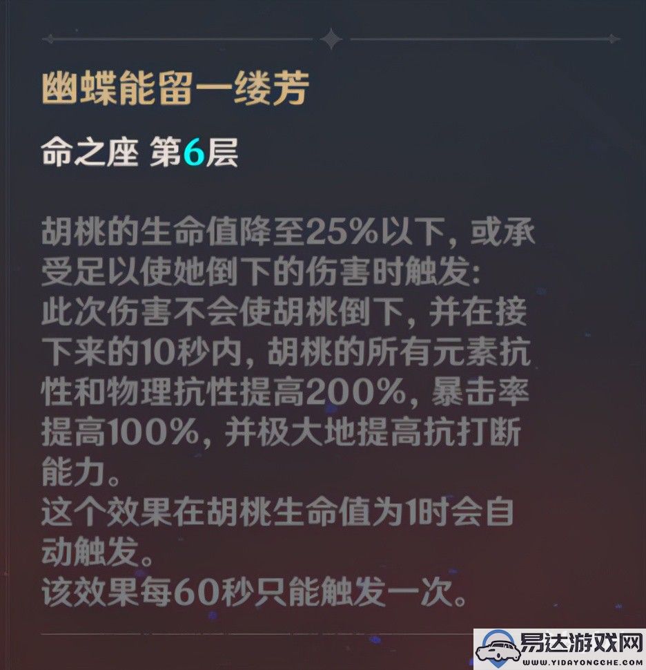 仙境传说手游全新赠送功能揭秘，探讨仙境传奇优惠折扣平台